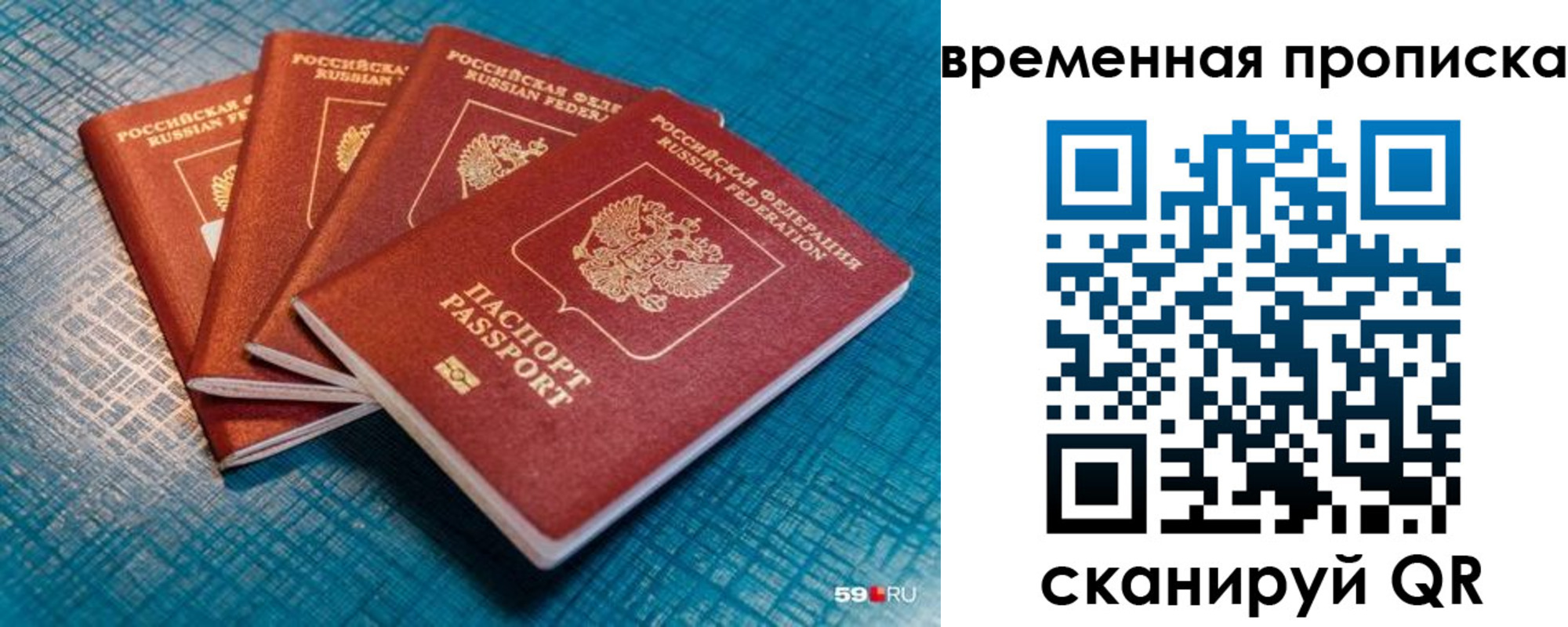 регистрация для дет. сада в Каменке