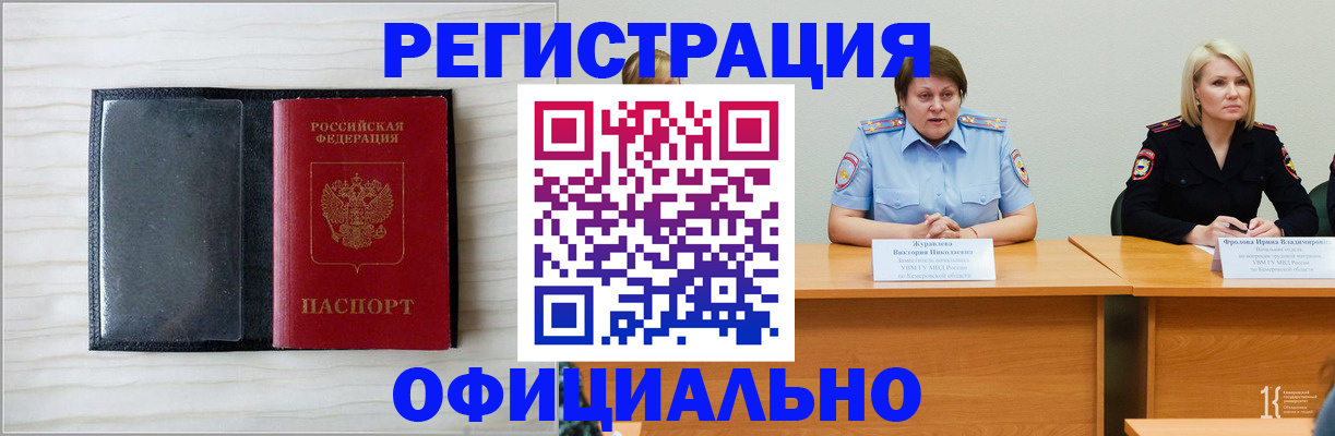 пропишу в квартире в Каменке